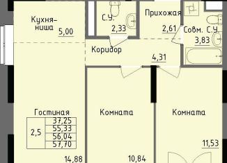 Продаю двухкомнатную квартиру, 56 м2, Удмуртия, улица Луначарского