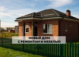 Продается дом, 79.4 м2, посёлок Голубево, Уютная улица