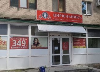 Продаю помещение свободного назначения, 325.2 м2, Екатеринбург, улица Косарева, 17, Чкаловский район