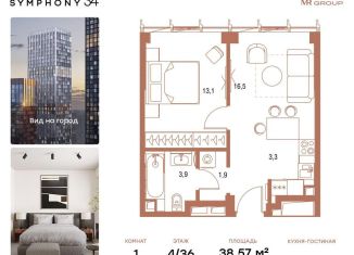 Продам однокомнатную квартиру, 38.6 м2, Москва, станция Дмитровская