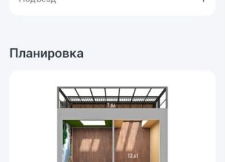 Однокомнатная квартира на продажу, 38.9 м2, Татарстан, улица Разведчика Ахмерова, 3А