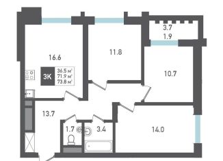 Продаю 3-ком. квартиру, 73.8 м2, Смоленск