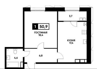 Продается 1-комнатная квартира, 50.9 м2, Ставрополь, Промышленный район, улица Николая Голодникова, 9