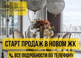 Квартира на продажу студия, 20.2 м2, Махачкала, Благородная улица