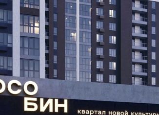 Продаю 2-комнатную квартиру, 46.3 м2, Брянск