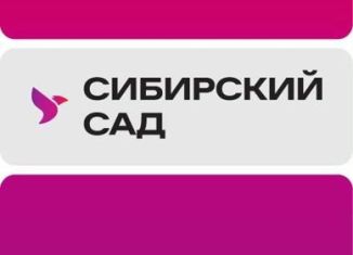 Продаю квартиру студию, 23.8 м2, Екатеринбург, метро Ботаническая