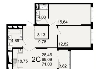 2-комнатная квартира на продажу, 71 м2, Рязань, Льговская улица, 8