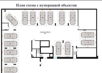 Продаю машиноместо, 14 м2, Пермь, улица Карпинского, 53Б, Индустриальный район