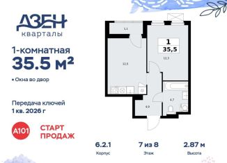 Продам 1-комнатную квартиру, 35.5 м2, ДСК Актер, ДСК Актер, 6с1