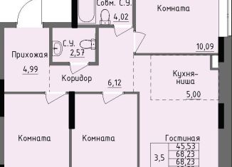 Продаю 3-комнатную квартиру, 68.2 м2, Удмуртия, улица Луначарского