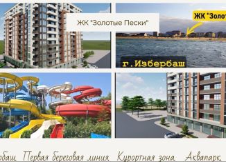 Продам квартиру студию, 30.3 м2, Дагестан, улица имени Р. Зорге, 31