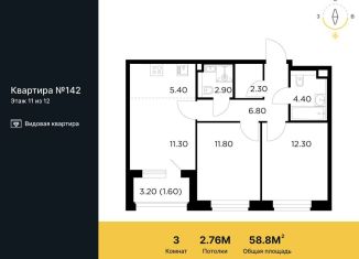 Продается 3-ком. квартира, 58.8 м2, Мытищи