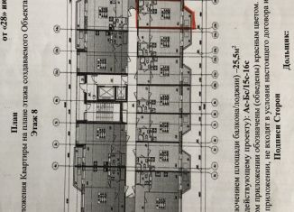 Продается квартира студия, 26.6 м2, Мурино, ЖК Тридевяткино Царство, улица Шоссе в Лаврики, 78к1