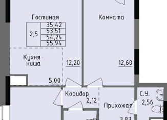 Продается двухкомнатная квартира, 54.2 м2, Удмуртия, улица Луначарского