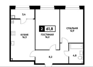 Продаю 2-комнатную квартиру, 61.8 м2, Ставрополь, микрорайон № 36