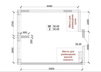 Продажа 2-комнатной квартиры, 38.5 м2, Кемерово