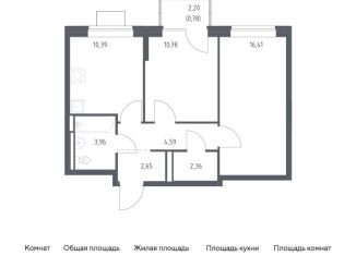 2-ком. квартира на продажу, 51.9 м2, Ленинский городской округ, жилой комплекс Богдановский Лес, 10.2