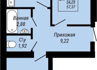 Продается двухкомнатная квартира, 57.4 м2, Ивановская область