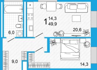 Продажа 1-комнатной квартиры, 49.9 м2, Республика Башкортостан, улица Аксакова, 14