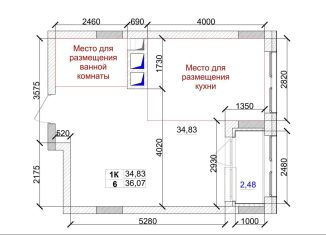 Продаю однокомнатную квартиру, 36.1 м2, Кемерово