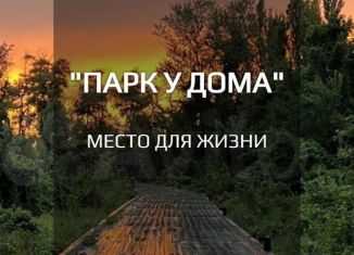 Продается 2-комнатная квартира, 66 м2, Махачкала, Благородная улица, 75