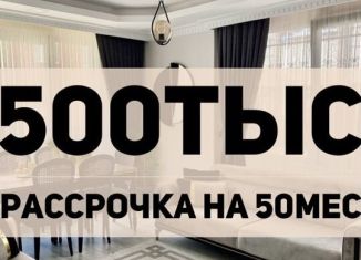 Однокомнатная квартира на продажу, 34.1 м2, Махачкала, Хушетское шоссе, 57