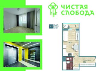 Продается 1-комнатная квартира, 34.5 м2, Новосибирск, Ленинский район, улица Титова, с2