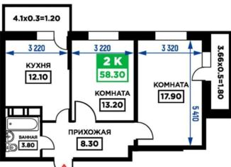 Продам 2-ком. квартиру, 58.3 м2, Краснодарский край, Дубравная улица, 1