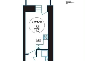 Продается квартира студия, 20 м2, Вологодская область