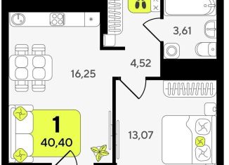 Продажа 1-комнатной квартиры, 40.4 м2, Тюмень, Центральный округ