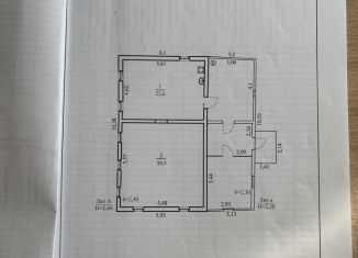 Продам дом, 53.1 м2, Самарская область, Казахская улица, 58