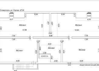 Продается помещение свободного назначения, 293 м2, Ставрополь, улица Серова, 472/4, микрорайон № 11