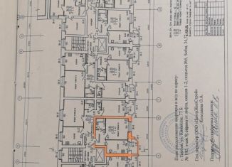 Продажа 1-комнатной квартиры, 34 м2, Тамбов, улица Киквидзе, 77Б