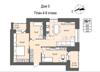 Трехкомнатная квартира на продажу, 74.2 м2, Кемерово, 55-й микрорайон, 5