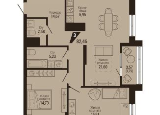 Продам 3-ком. квартиру, 82.5 м2, Екатеринбург, метро Динамо, улица Энергостроителей, 7