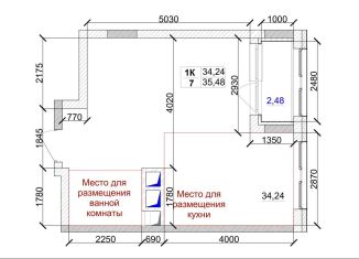 Продажа 1-комнатной квартиры, 35.5 м2, Кемерово