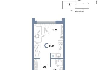 Продаю квартиру студию, 20.7 м2, Екатеринбург