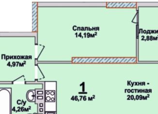 Продаю 1-комнатную квартиру, 46.8 м2, Саратовская область