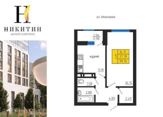 Продается однокомнатная квартира, 38.2 м2, Воронеж, Ленинский район, улица Лётчика Щербакова, 5