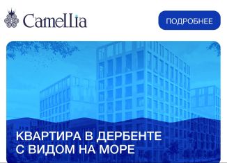 Продажа однокомнатной квартиры, 31.4 м2, Дагестан