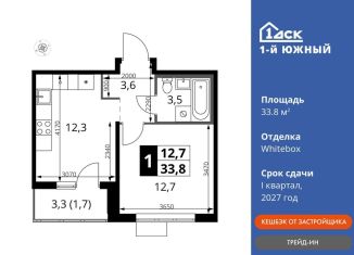 Продаю однокомнатную квартиру, 33.8 м2, Ленинский городской округ