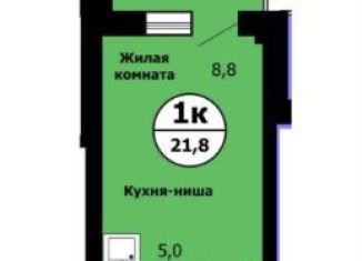 Продаю квартиру студию, 21 м2, Красноярск, Свердловский район, улица Лесников, 41Б