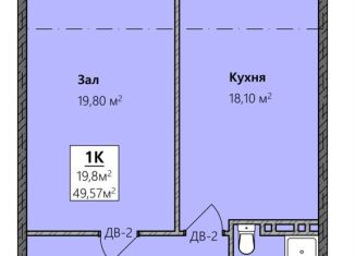 Продам 1-комнатную квартиру, 49 м2, Махачкала