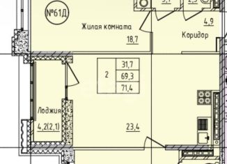 Продажа двухкомнатной квартиры, 71.4 м2, Екатеринбург, метро Геологическая