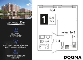 1-ком. квартира на продажу, 35.7 м2, Краснодар