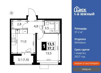 1-ком. квартира на продажу, 37.2 м2, Ленинский городской округ