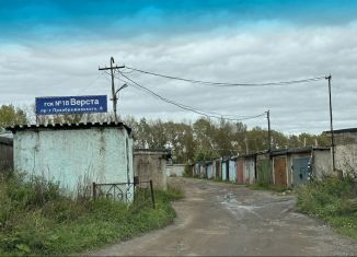 Продам гараж, 24 м2, Шарыпово, ряд № 9, с284