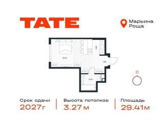 Продается квартира студия, 29.4 м2, Москва, район Марьина Роща