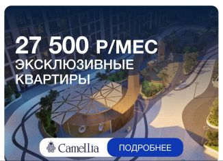 Однокомнатная квартира на продажу, 33.3 м2, Дагестан, улица Сальмана, 4