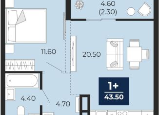 Продажа однокомнатной квартиры, 43.5 м2, Тюмень